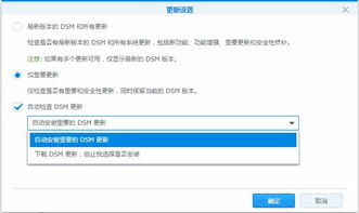 火绒安全软件app下载 