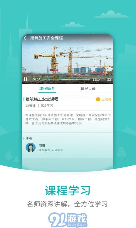 高考知识点总结 