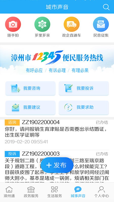 职业考试练习系统软件官方版手机下载 