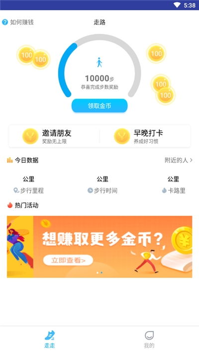 盛读小说赚钱软件下载 