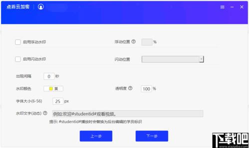 什么什么里奥冒险 