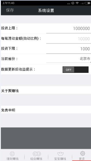 盛读小说赚钱软件下载 