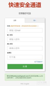 chrome官网版下载 