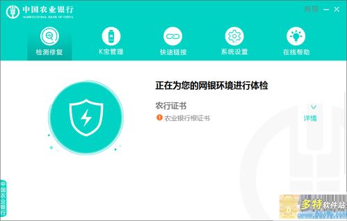 我的农田农业大亨 