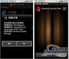 你够聪明吗安卓版免费下载安装 