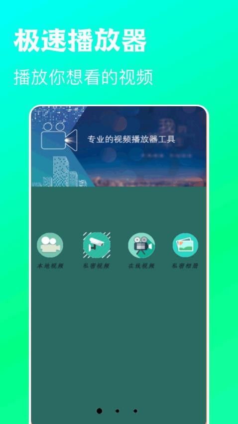 小水智能 