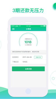 火绒安全软件app下载 