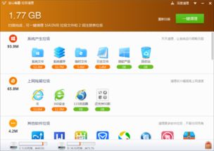 归来的电车最新版 