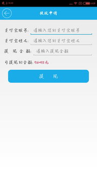 阳光下的真实安卓版 