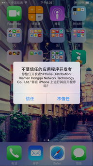 剧推推软件下载 