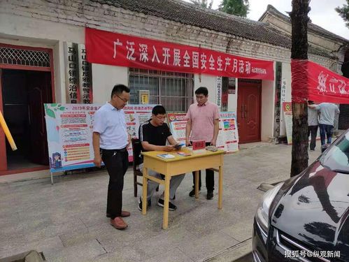 反恐行动 