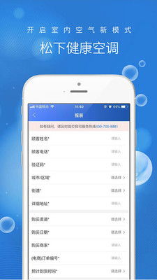 史小坑的花前月下内购破解版 