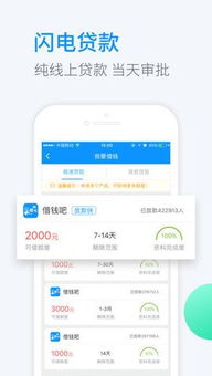 叮叮语音交友软件官方版2024下载v1.2.7 