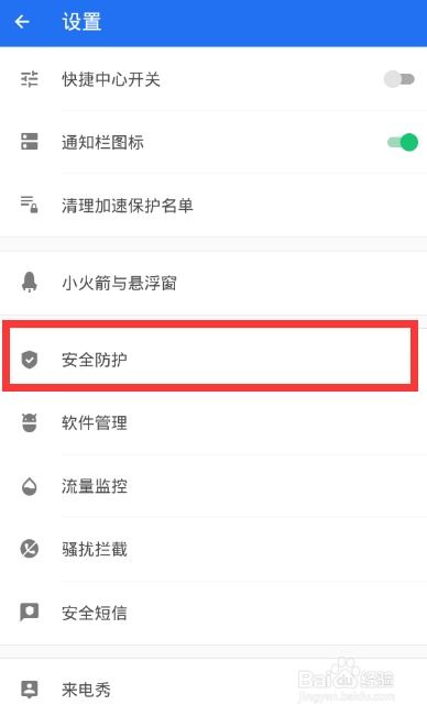 一刻相册怎么下载到手机版 