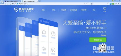 洒洒漫画网软件下载 