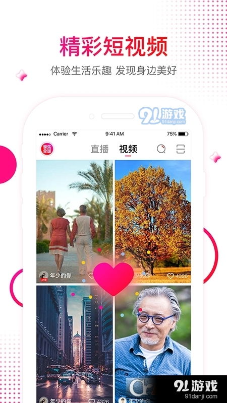 后室享乐层手游安卓版下载 