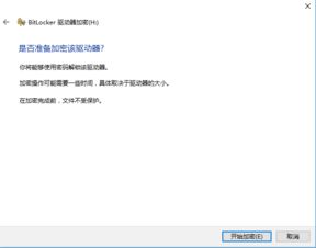 火绒安全软件app下载 