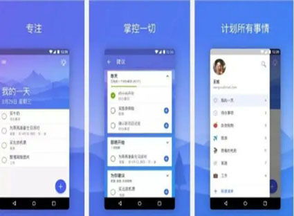 海梦科技软件库手机安卓版下载2024 