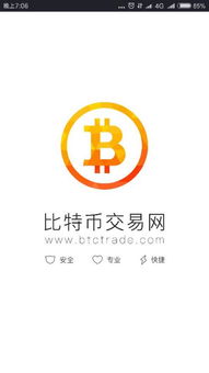 水果忍者经典版免费购买 