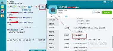 叔叔不约匿名聊天官网版 