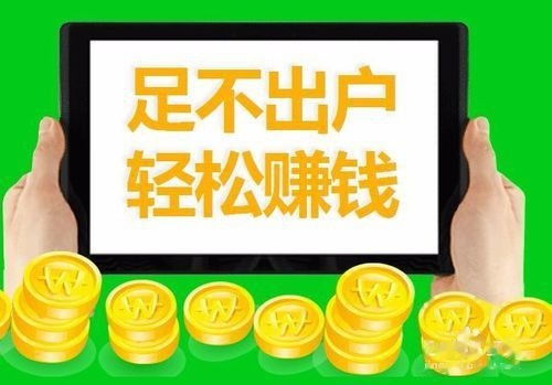 领克树种树赚钱软件 