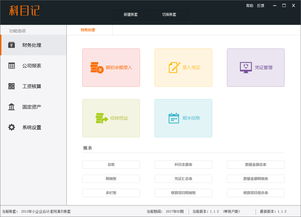 懒懒视频免费的追剧软件大全 