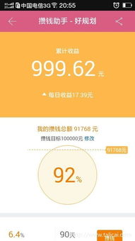 豆豆免费小说软件(领现金) 