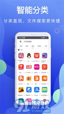 方块冲刺跳跃几何下载安装 