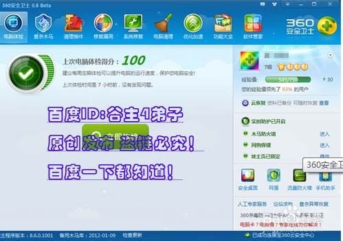 一寸照证件照拍摄软件安卓版下载最新版2024 