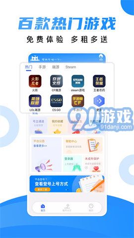坏人在哪里 