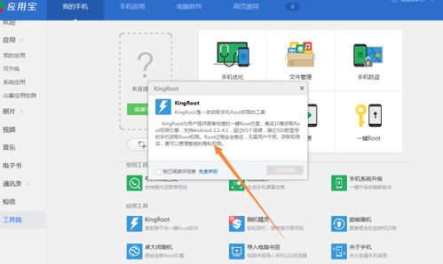 什么什么里奥冒险 