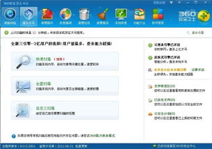 你够聪明吗安卓版免费下载安装 