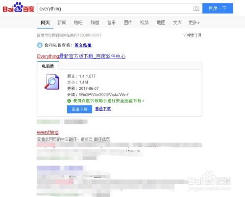 快来潮物盒软件安卓手机版下载官方版 