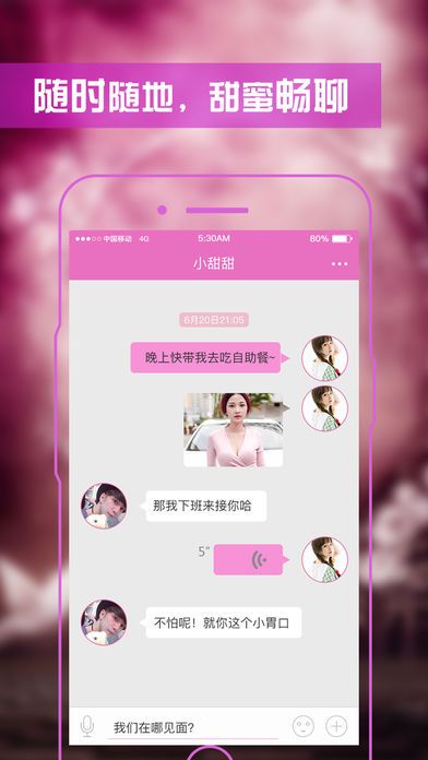 这个茬子有点硬 