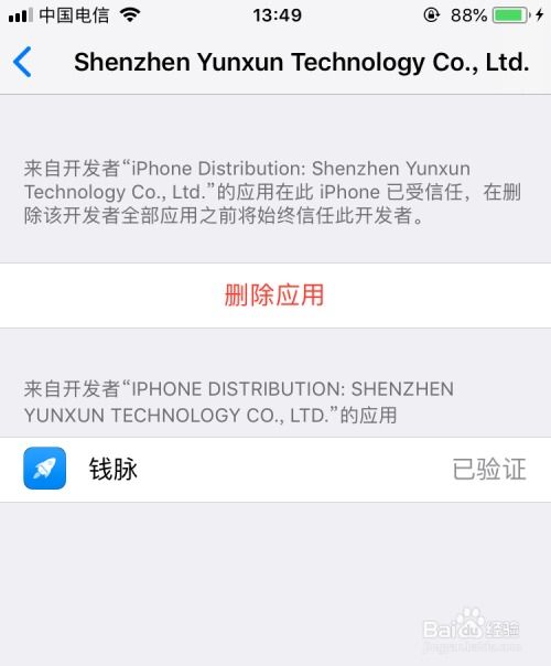 快来潮物盒软件安卓手机版下载官方版 