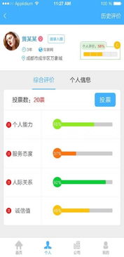 优省票软件安装官方版2024下载v1.0.6 