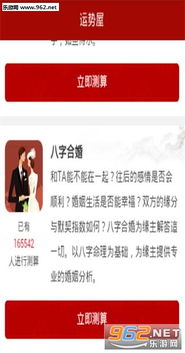 歌词适配软件 