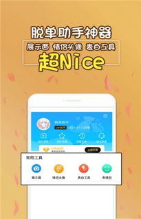 脱单认证证书 