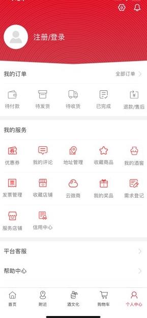 抢茅台软件 