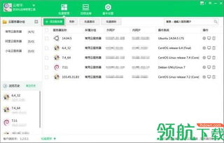 你是什么梗 
