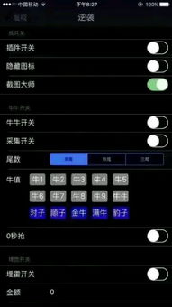 壁虎视频下载 