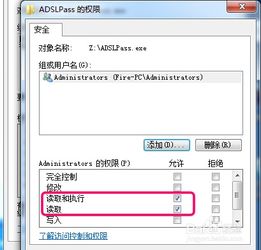 火绒安全软件app下载 