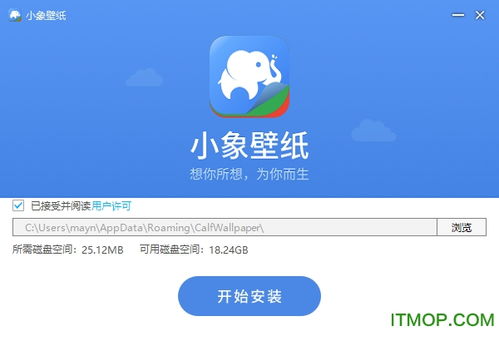 鼓象短剧下载app 