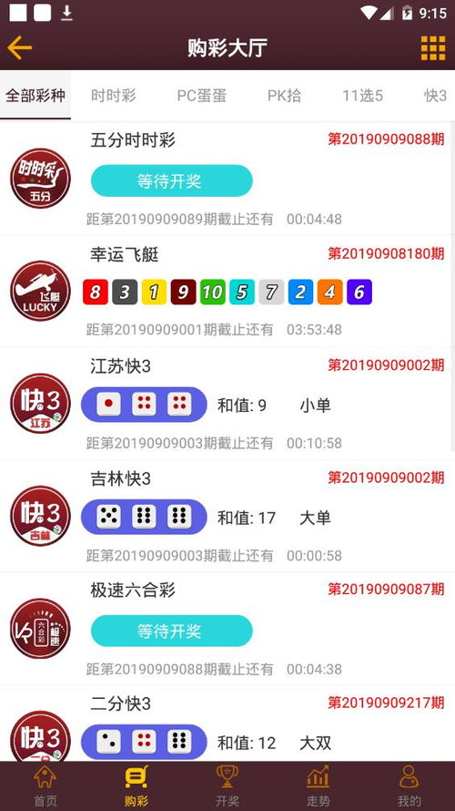 优省票软件安装官方版2024下载v1.0.6 