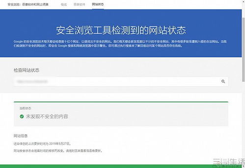 火绒安全软件app下载 