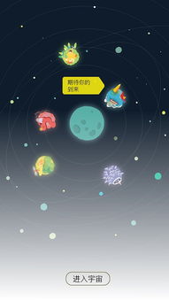 小行星视频软件下载 