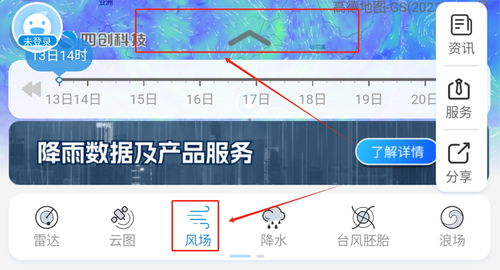 物华弥新下载台服 