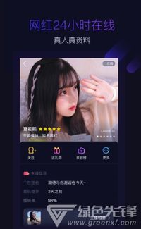 拾觅交友聊天软件下载 