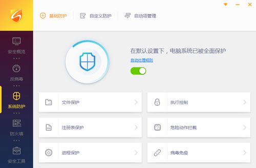 爱豆追书 