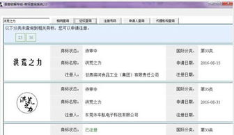 注册安全工程师易题库 